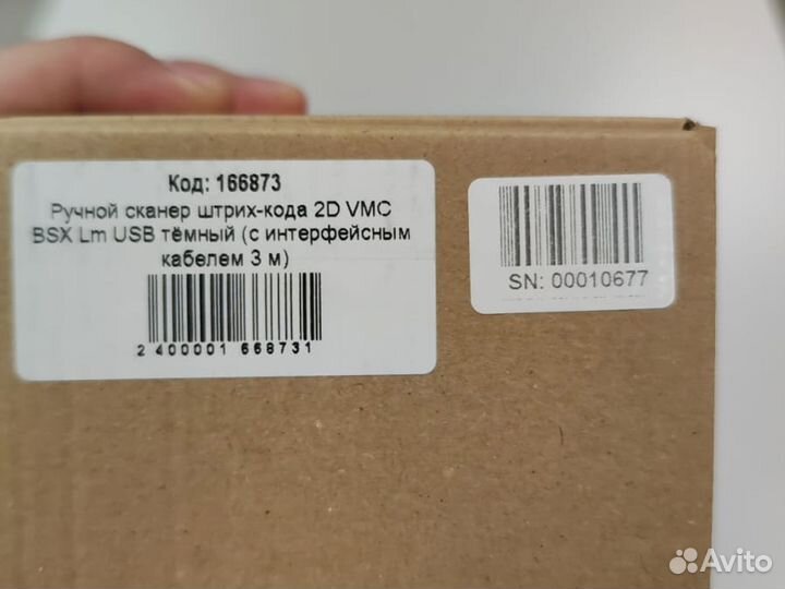 Ручной Cканер штрих кода VMC BSX Lm
