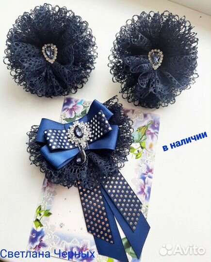 Школьный комплект для девочки