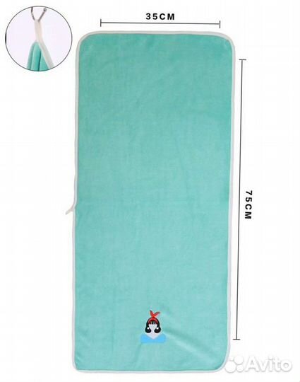 Полотенце из микрофибры