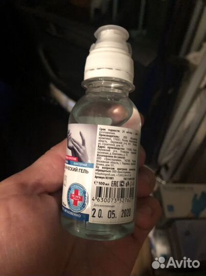 Перчатки медицинские