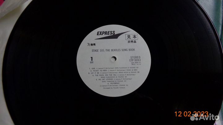 Lp the beatles song book оркесровки