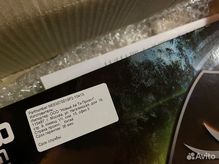 RTX 3070 Gainward Palit Новая Гарантия 3г