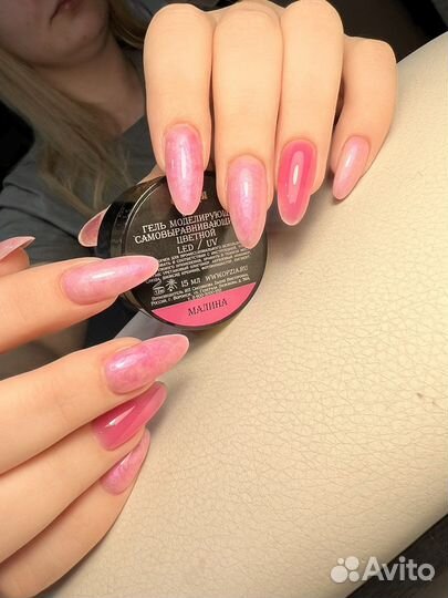 Маникюр на дому