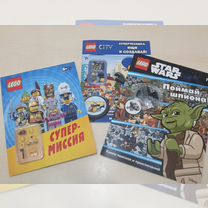 Lego журналы с игрушкой