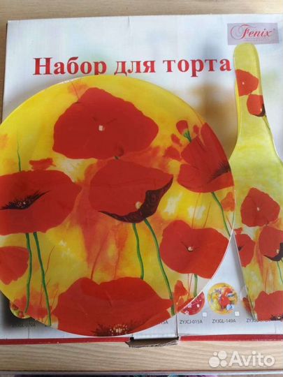 Набор для торта новый