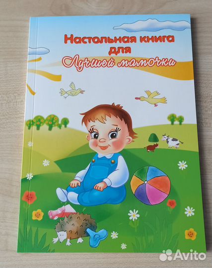 Книга 