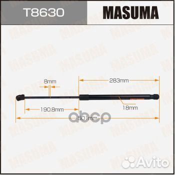 Упор газовый 