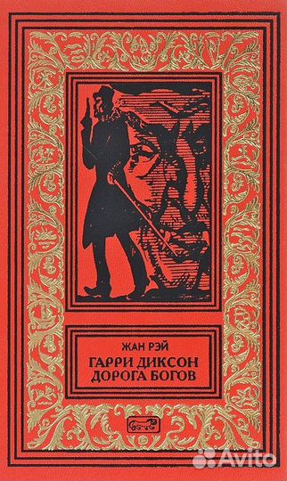 Владимир Келер. Призраки Венеции