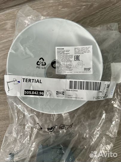 Лампа офисная IKEA терциал