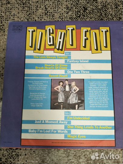 Виниловая пластинка Болгария