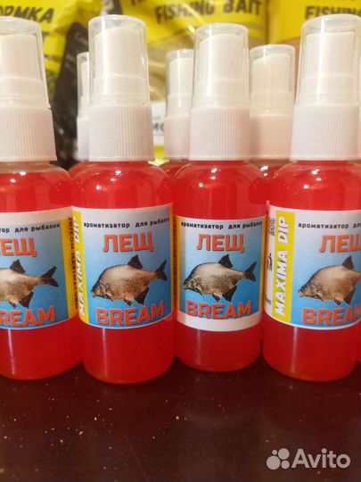 Ароматика,меласса,концентраты,красители для рыбалк