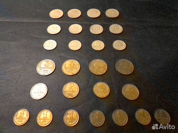 Коллекция монет СССР 1961-1991 г