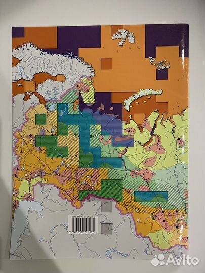 Атлас по географии 9 класс