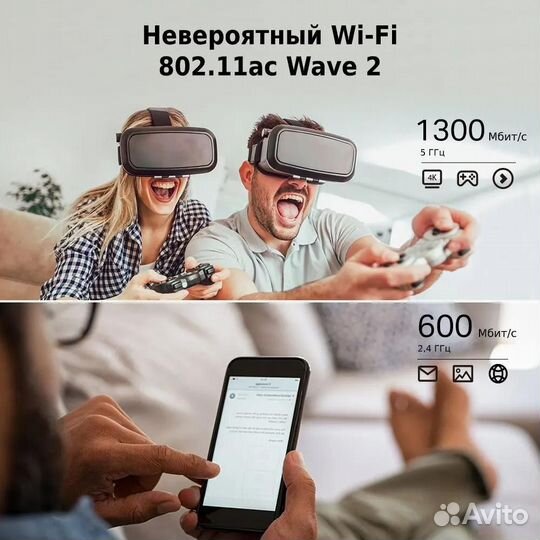 Маршрут-р Wi-Fi TP-Link Archer C80 ERT