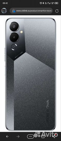 Телефон techno Pova 4 8/128Gb