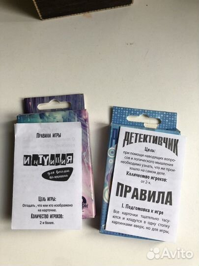 Настольные игры для детей и взрослых