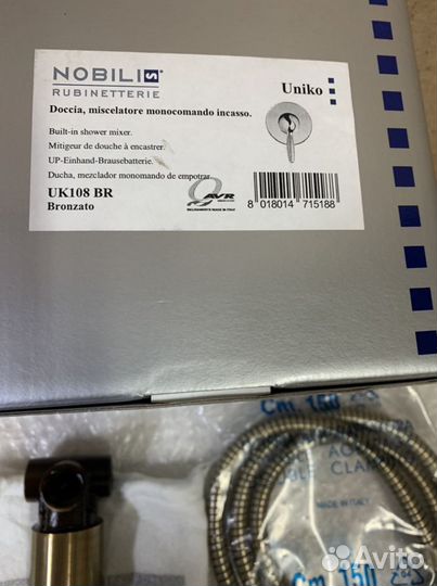 Гигиенический душ Nobili Uniko бронза Италия
