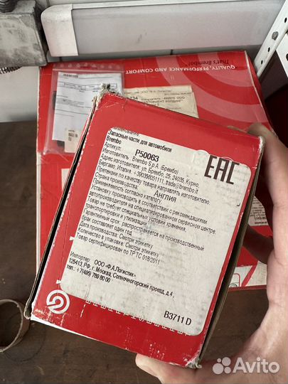 Тормоза brembo 09.r104.11 p50063 комплект