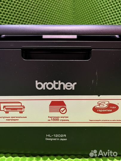 Принтер лазерный Brother HL-1202R