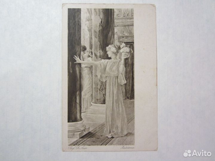 Дореволюционные Почтовые открытки 1913-15гг