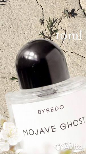 Оригинал Byredo Mojave Ghost 10,5,2,мл