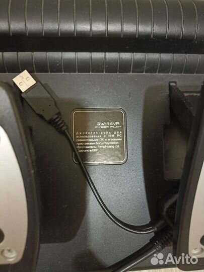 Игровой руль Dialog GW-14vr с педалями