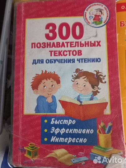Книги для подготовки к школе