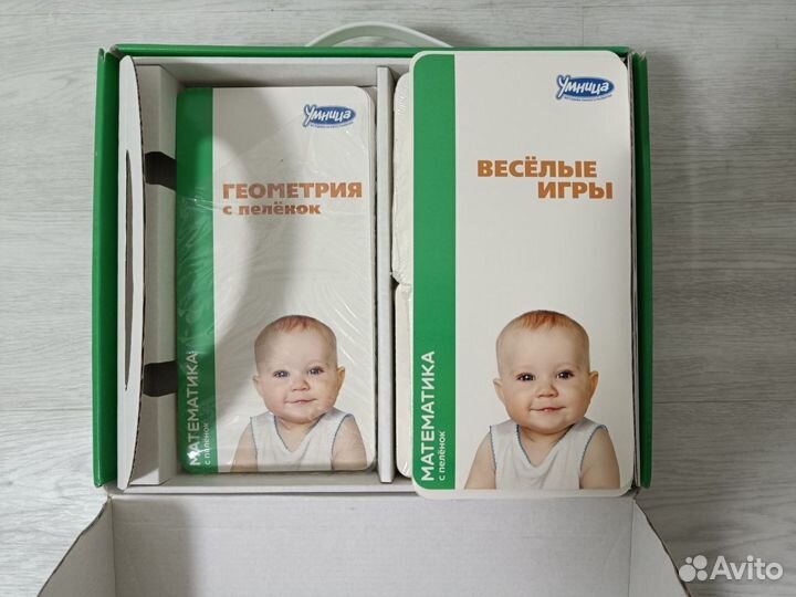 Математика с пеленок Умница