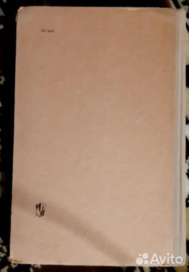 Учебники по английскому языку (English) СССР