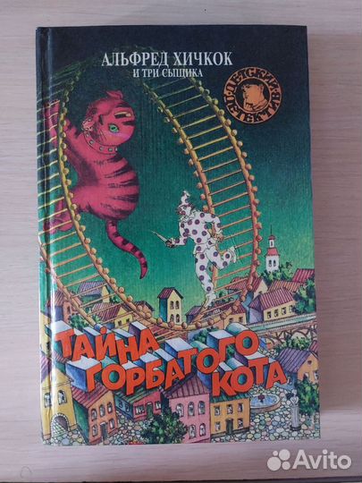 Старые книги