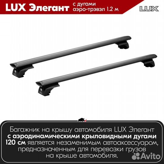 Багажник Mercedes E-class W212 2009-2016 LUX B