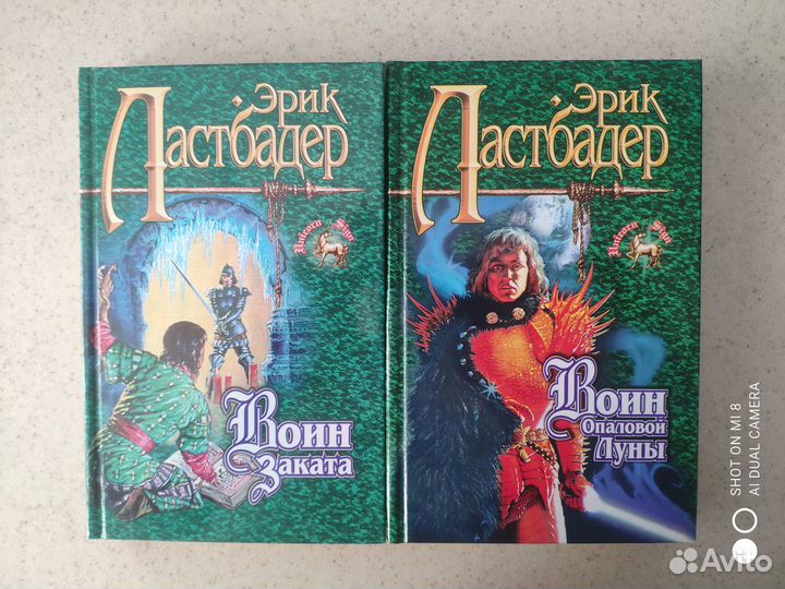 Научная фантастика, приключения, детектив 4