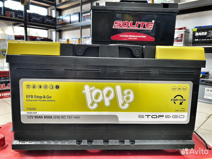 Аккумуляторы с доставкой/Магазин Акб