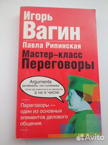 Наука энциклопедия 