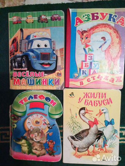 Детские книги для малышей пакетом от 6 мес