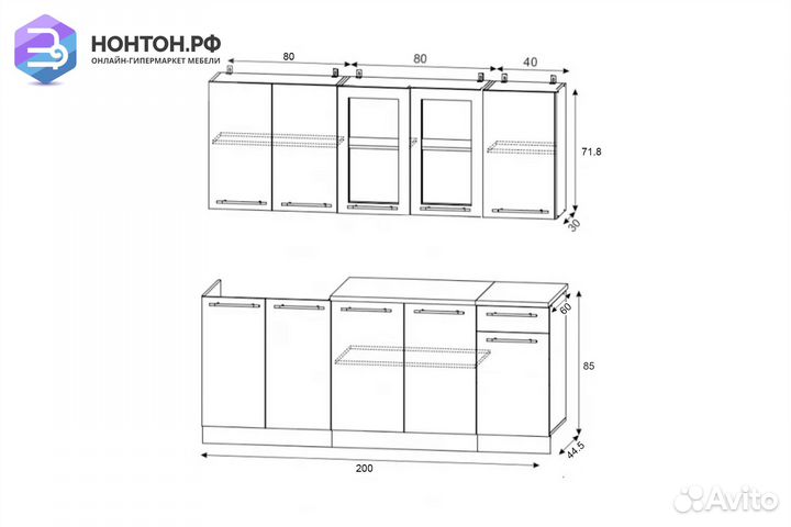 Кухня Рио 2.0 м белый глянец