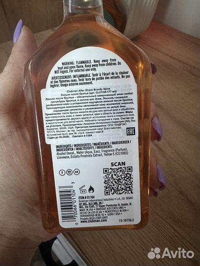 Лосьон после бритья Clubman