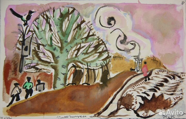 Маврина Т.А.(1902-1996)