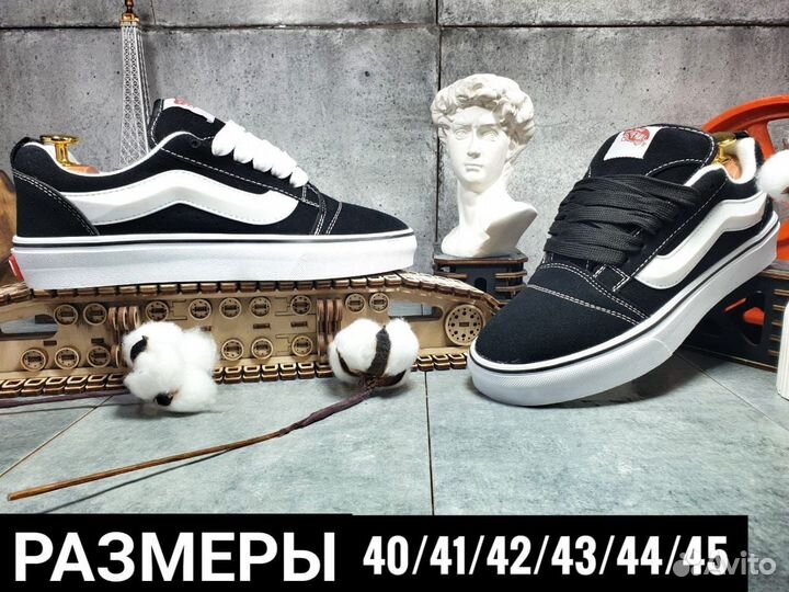 Кроссовки мужские Vans knu skool дутыши