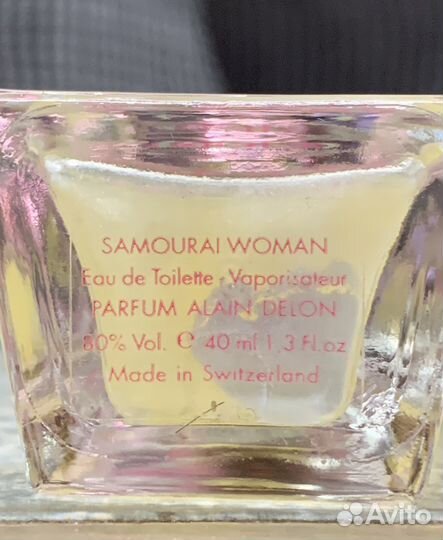 Парфюмерия б/у. Старые выпуски