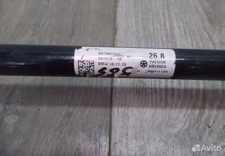 Стабилизатор передний бу BMW X3 G01 OEM 3135687065