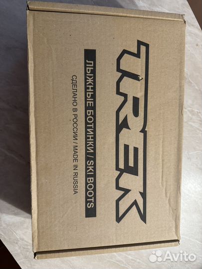 Лыжные ботинки