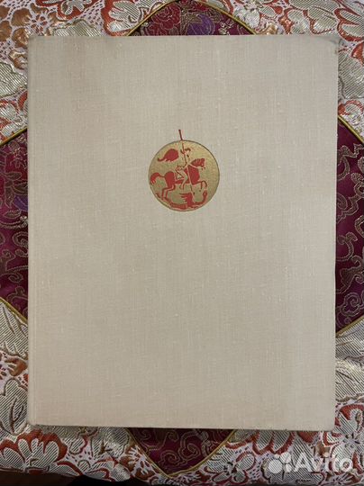 Иллюстрированная история СССР 15-17 в