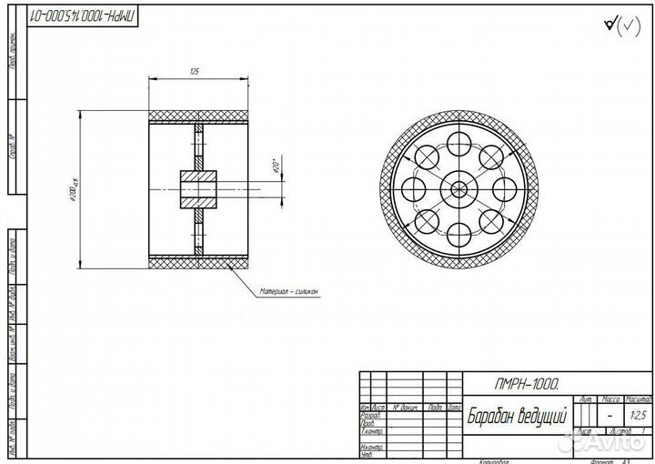 Барабан для покрасочных машин номеров грз