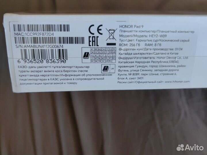 Xiaomi pad 6 рст новый