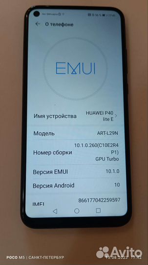 Мобильные телефоны бу