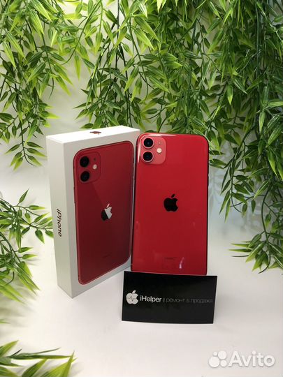 iPhone 11, 256 ГБ