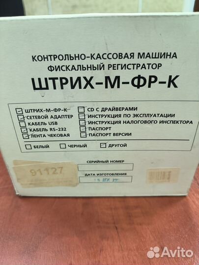 Фискальный регистратор ккм штрих-М-фр-К