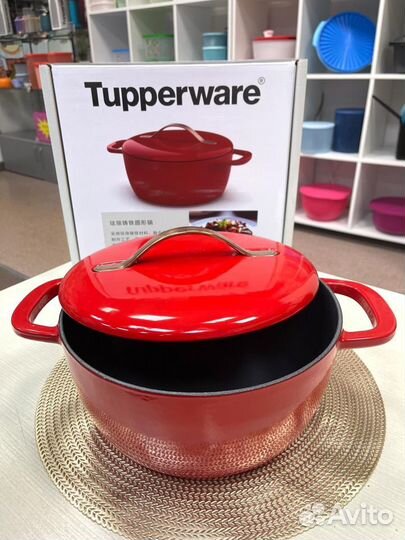 Эксклюзивная кастрюля чугунная (5,4 л) Tupperware