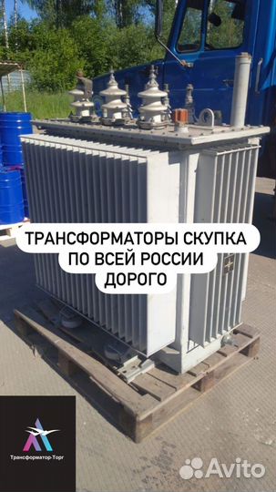 Трансформатор трёхфазный арт86179